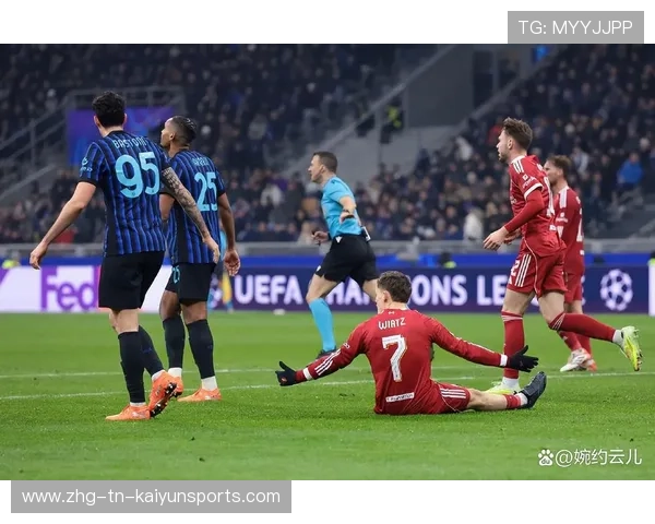 利物浦1-0战胜国米，晋级希望日益增大