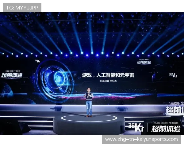 未来联盟：虚拟场景与直播互动开辟新蓝海，未来lol